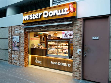 mister donut job